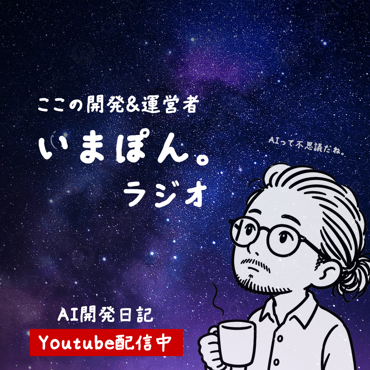 YouTube動画一覧へ